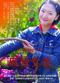 中年夫妇的甜蜜旅行